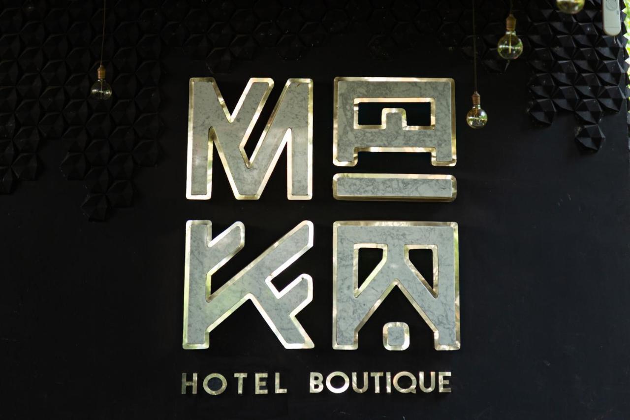 Maka Hotel Boutique Tulum Eksteriør billede